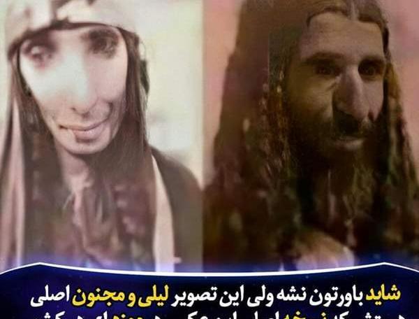 عکس عشقم نی نی سایت