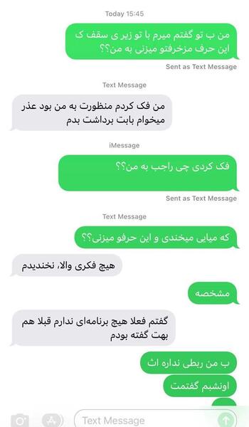 عکس عشقم نی نی سایت