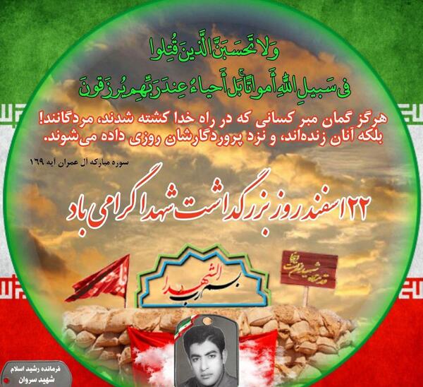 عکس پروفایل محمد قلی