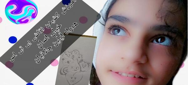 عکس جیمین سیاه قلم