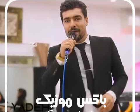 عکس جواد حکمتی