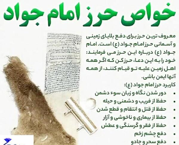 عکس جواد حکمتی