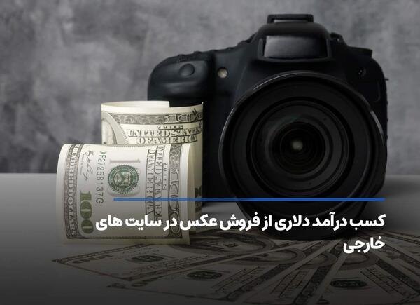 عکس های نود خارجی