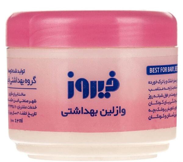 عکس وازلین فیروز