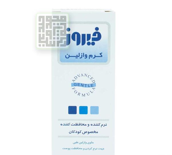 عکس وازلین فیروز