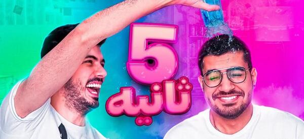 عکس خواهر فرشاد سایلنت