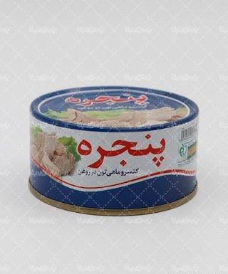 عکس تن ماهی جدید