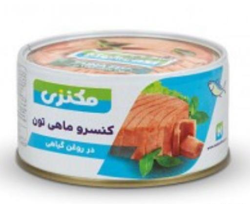 عکس تن ماهی جدید