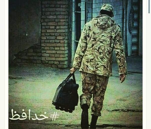 عکس نوشته رفتن به سربازی