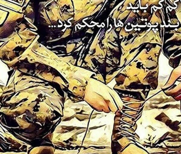 عکس نوشته رفتن به سربازی
