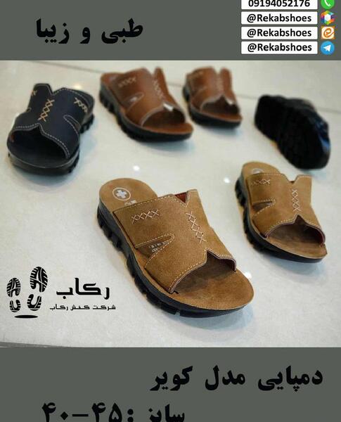 عکس کفش دمپایی پسرانه