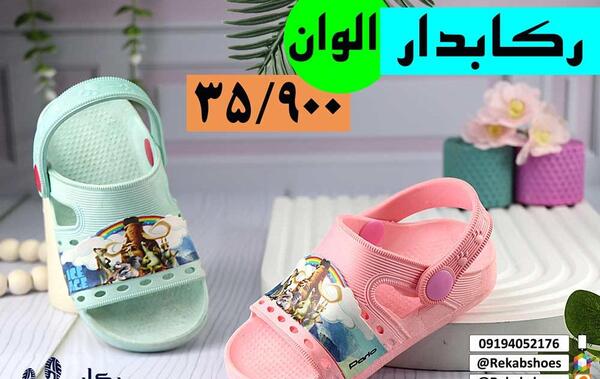 عکس کفش دمپایی پسرانه