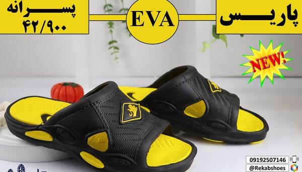 عکس کفش دمپایی پسرانه