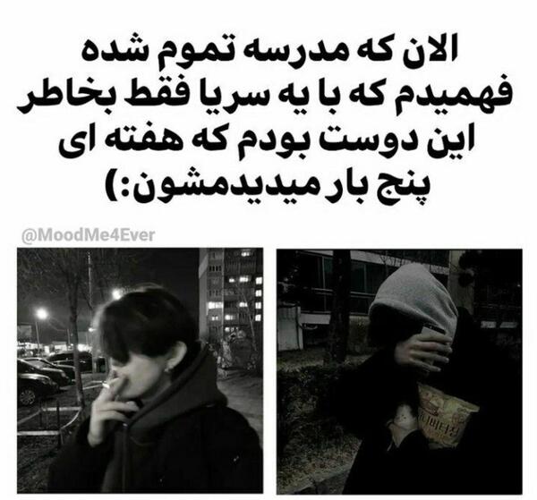 عکس نوشته ی دپ دخترونه
