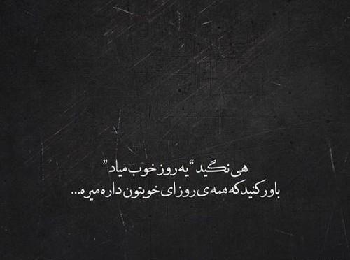 عکس نوشته ی دپ دخترونه