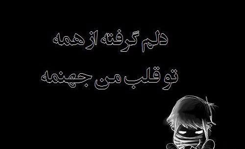 عکس نوشته ی دپ دخترونه