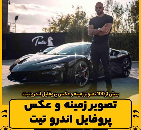 عکس پرحاشیه برای پروفایل