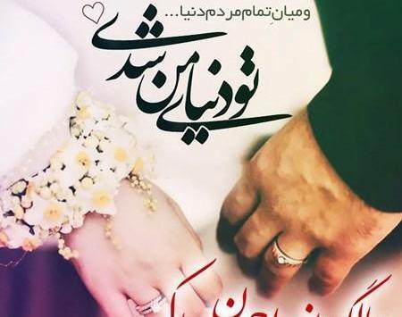 عکس نوشته سالگرد آسمانی شدنت مبارک
