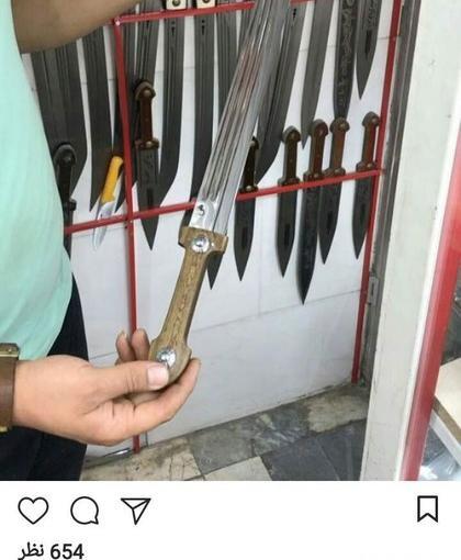 عکس چاقو کشی