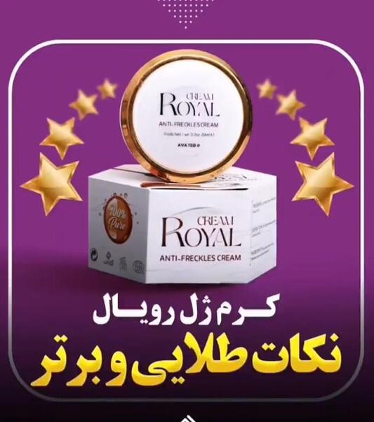 عکس ژل رویال اصل