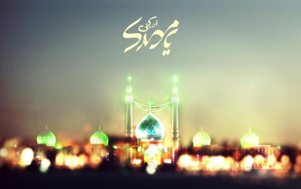 عکس در مورد تعجیل در ظهور امام زمان