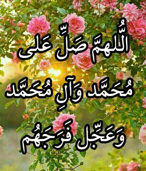 عکس در مورد تعجیل در ظهور امام زمان