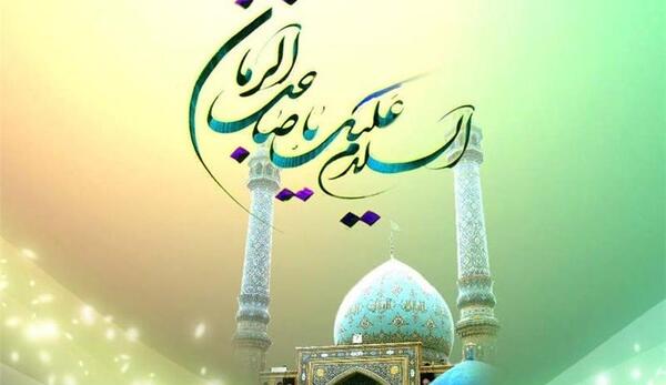 عکس در مورد تعجیل در ظهور امام زمان