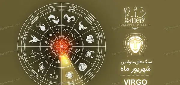 عکس نوشته تولد همسر شهریور ماهی