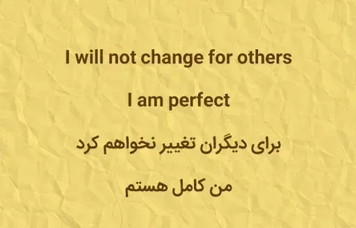عکس نوشته تیکه دار اینستا