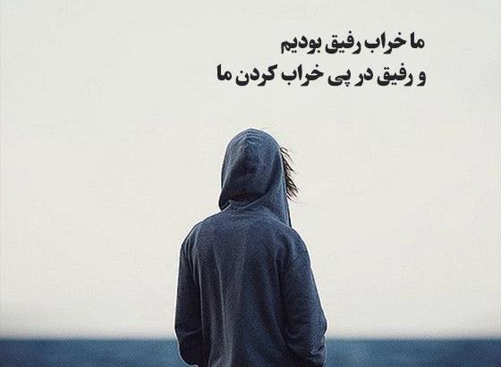 عکس نوشته تیکه دار اینستا