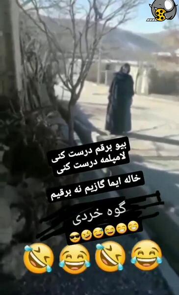 عکس خنده دار پیرزن