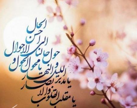 عکس پروفایل بهار ۱۴۰۲ جدید