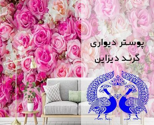 عکس کاغذ دیواری واتساپ گل