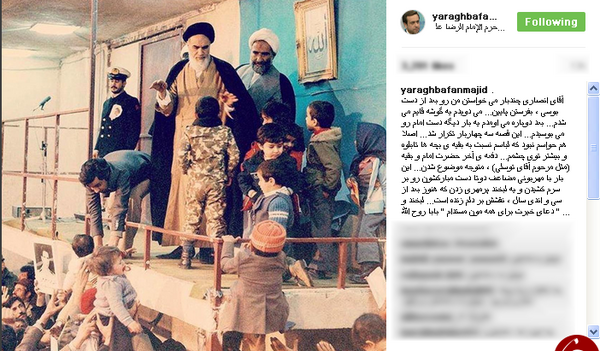 عکس مجری یراق بافان