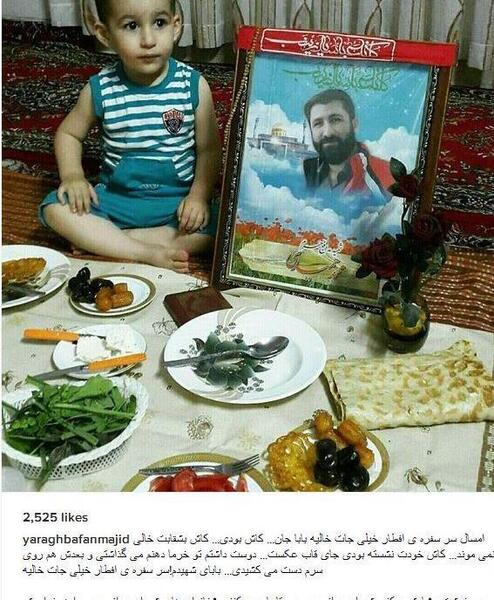 عکس مجری یراق بافان