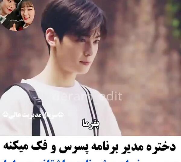 عکس خانه چا اون وو