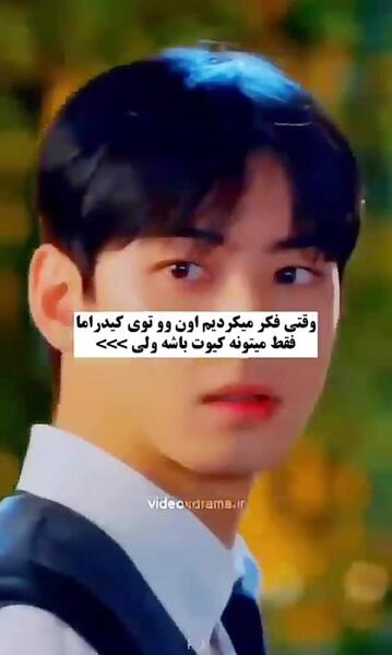 عکس خانه چا اون وو