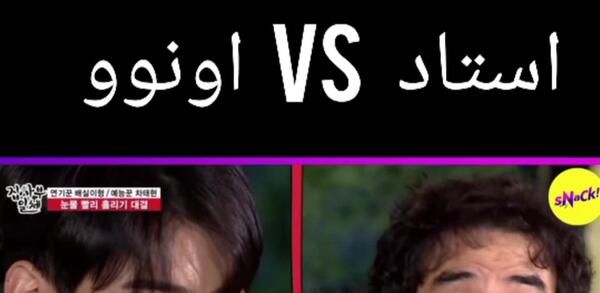 عکس خانه چا اون وو