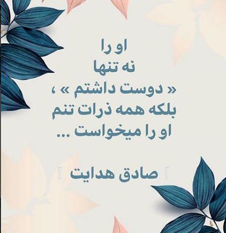 عکس دختر ایرانی غمگین و تنها