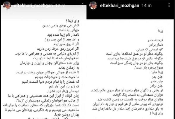 عکس نوشته برای چهلم دایی