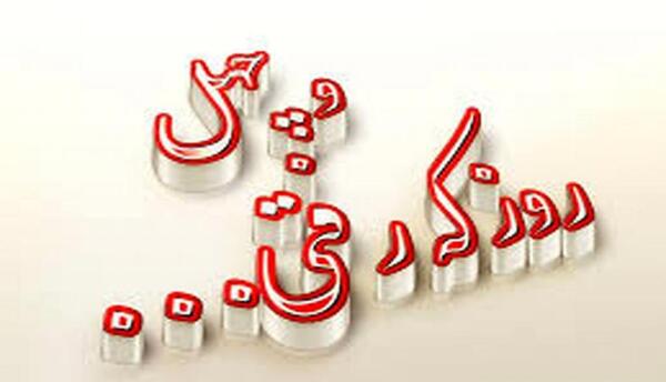 عکس نوشته برای چهلم دایی