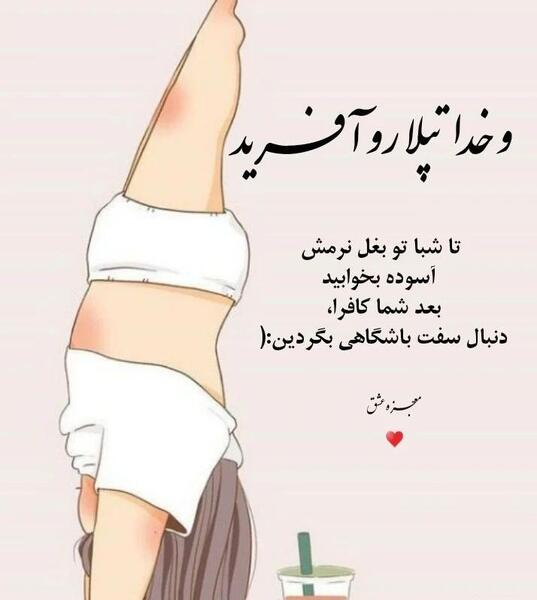 عکس نوشته فانتزی اینستاگرام