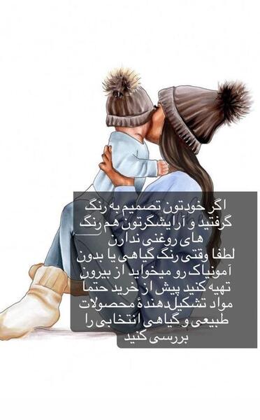 عکس نوشته فانتزی اینستاگرام