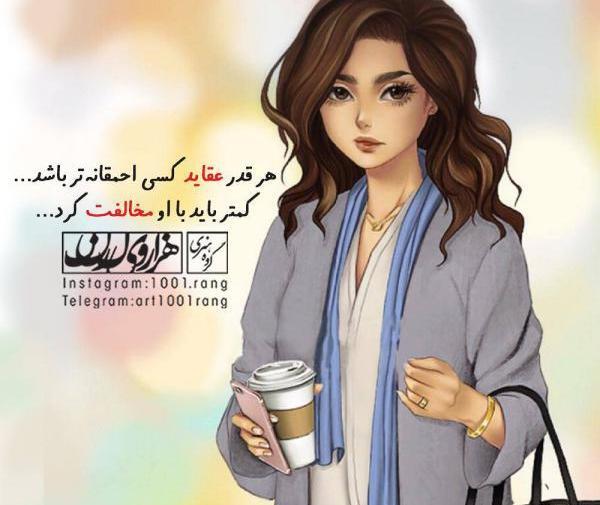 عکس نوشته فانتزی اینستاگرام