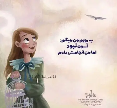 عکس نوشته فانتزی اینستاگرام