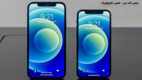 عکس تصاویر ایفون ۱۲ مینی