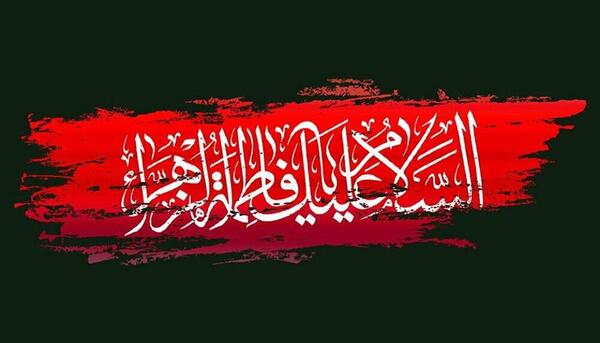 عکس نوشته تولد زهرا نزدیکه