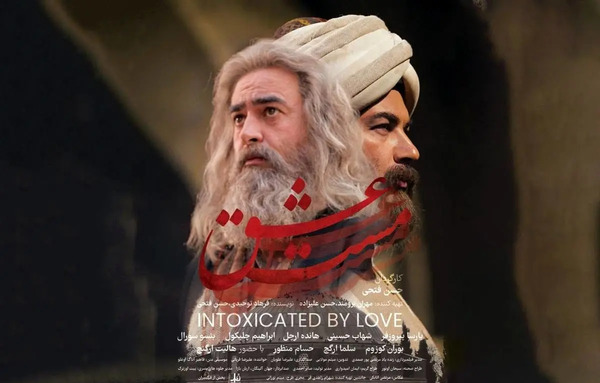 عکس واقعی مولانا