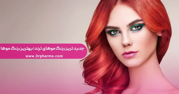 عکس رنگ مو صورتی ملایم
