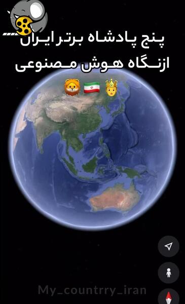 عکس کره زمین هوش مصنوعی